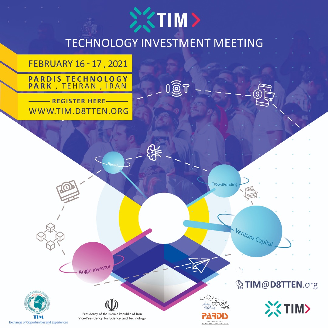 رویداد سرمایه‌گذاری فناوری TIM2021؛ فرصتی برای سرمایه‌گذاری مشترک بین‌المللی